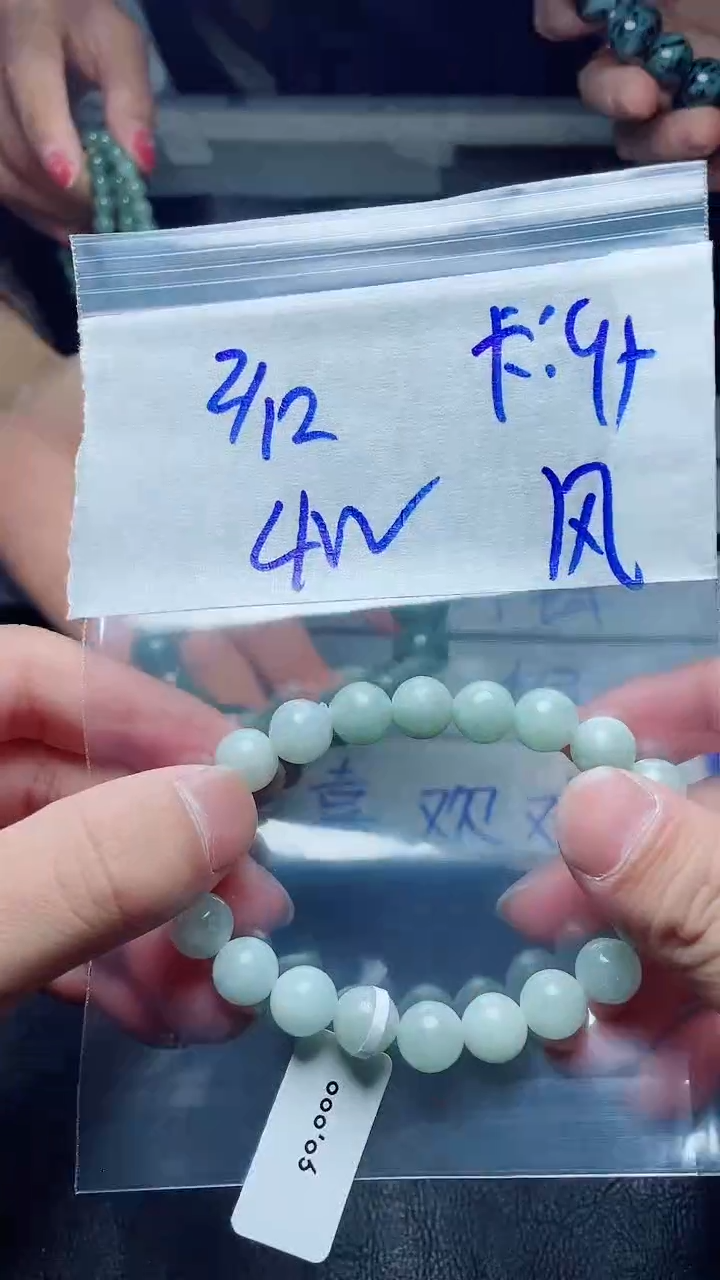 【闪购商品】定制翡翠未镶嵌珠串