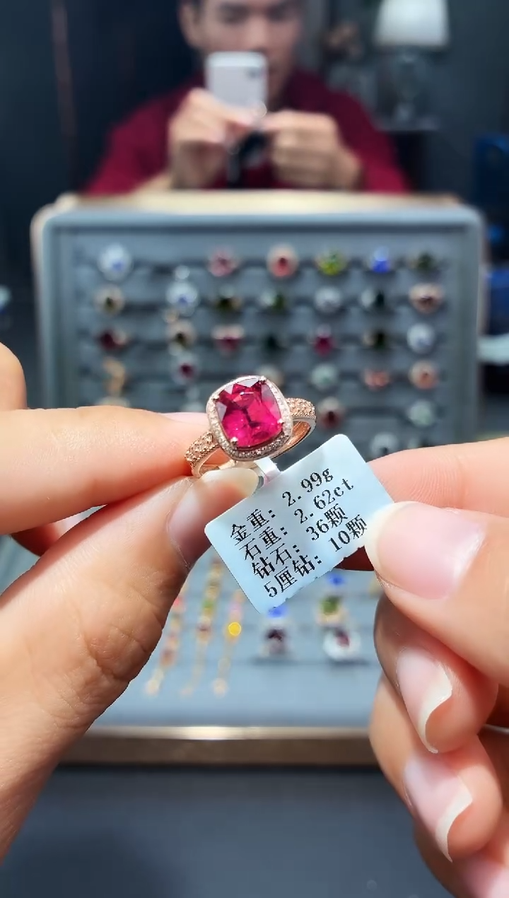 18K金镶嵌戒指碧玺2.62.