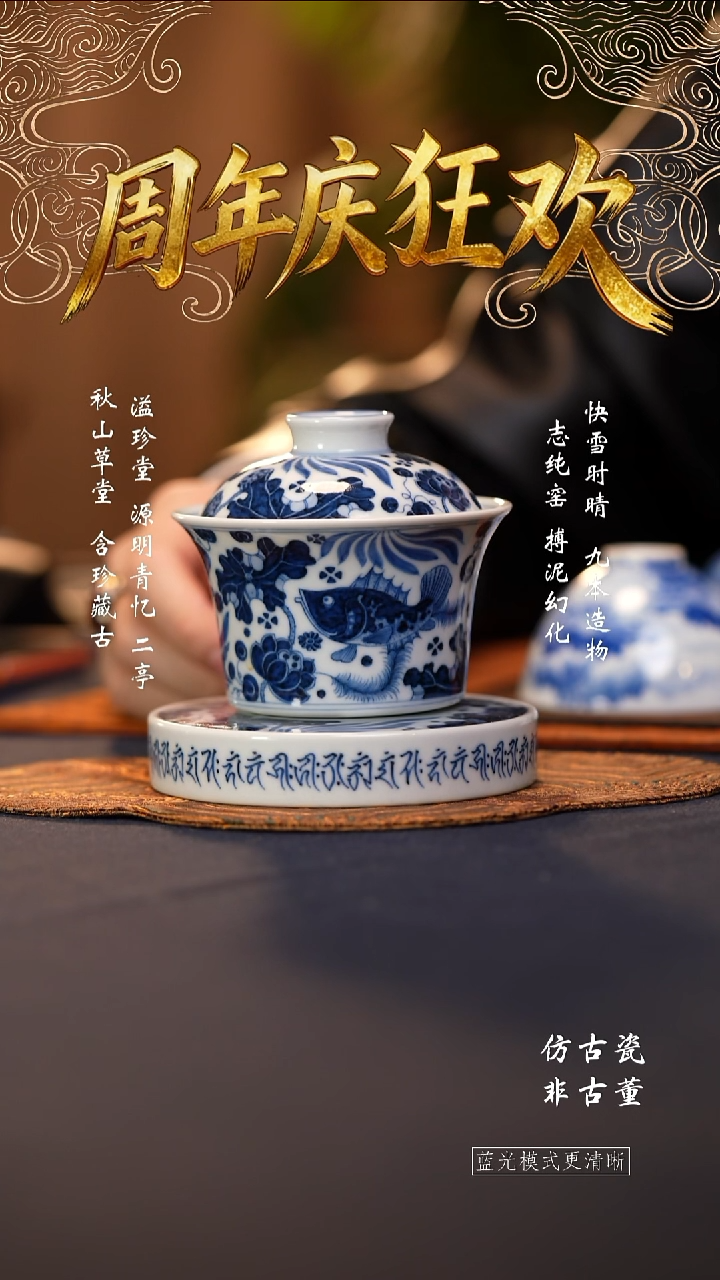 @@预售景德镇陶瓷快雪时晴鱼藻三才盖碗