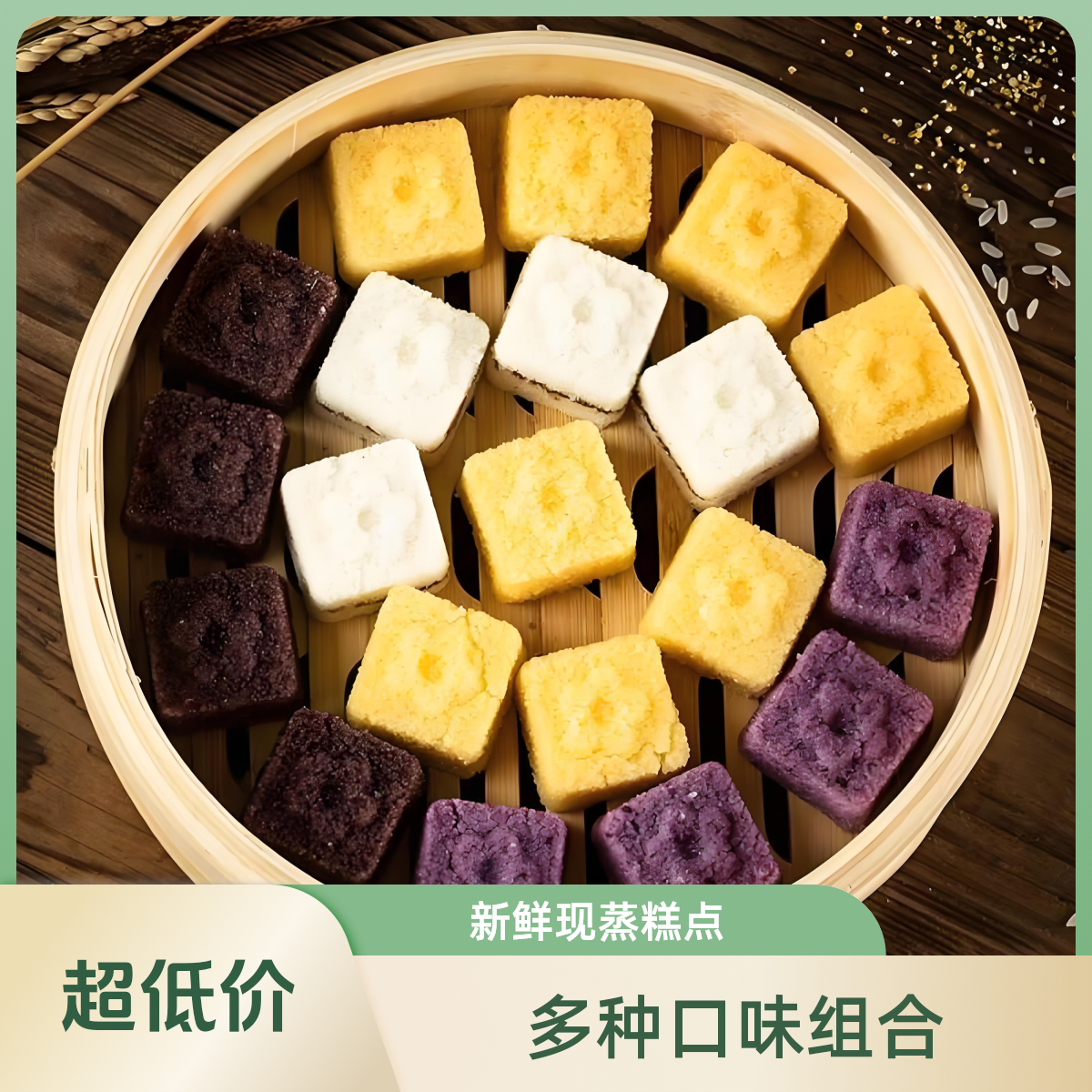 淮阳小米糕35g*4个