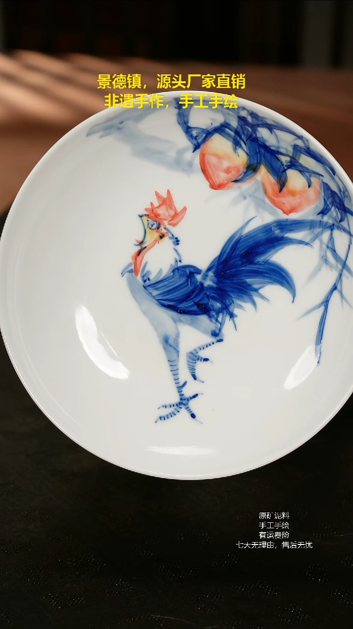 景德镇手工手绘陶瓷