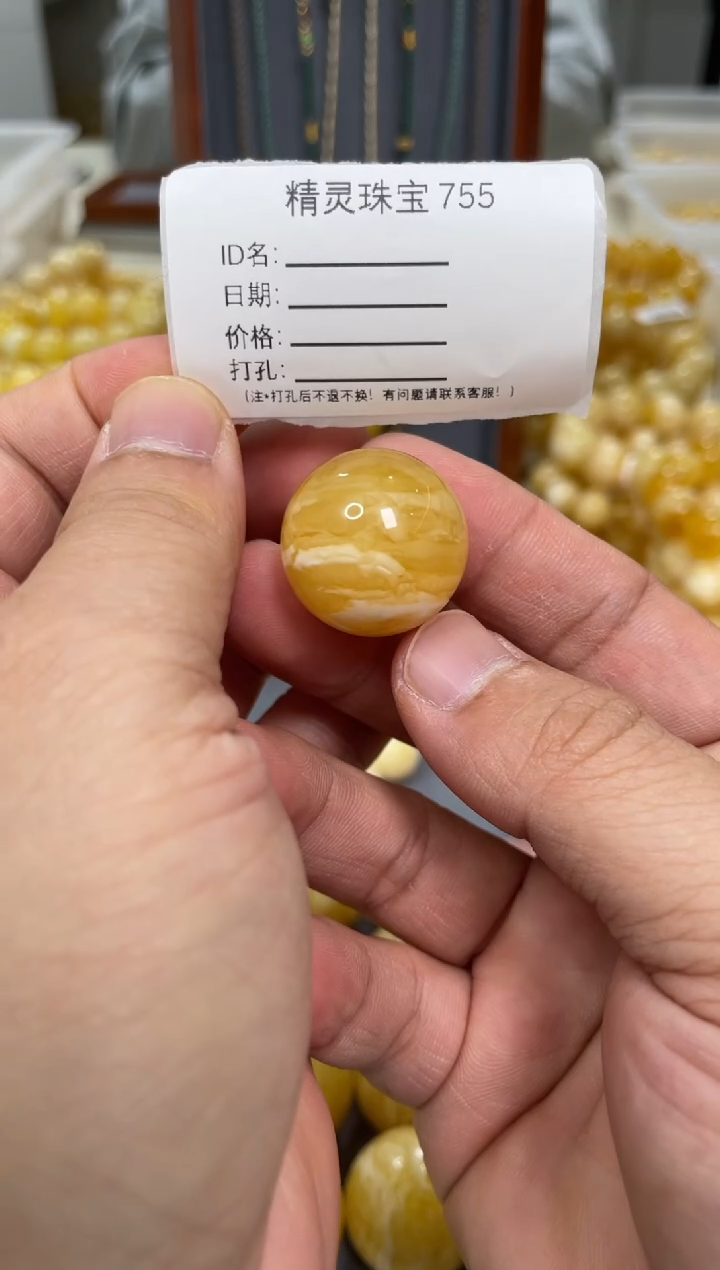 【闪购商品】琥珀颈饰未镶嵌 原矿俄料蜜蜡圆珠22mm