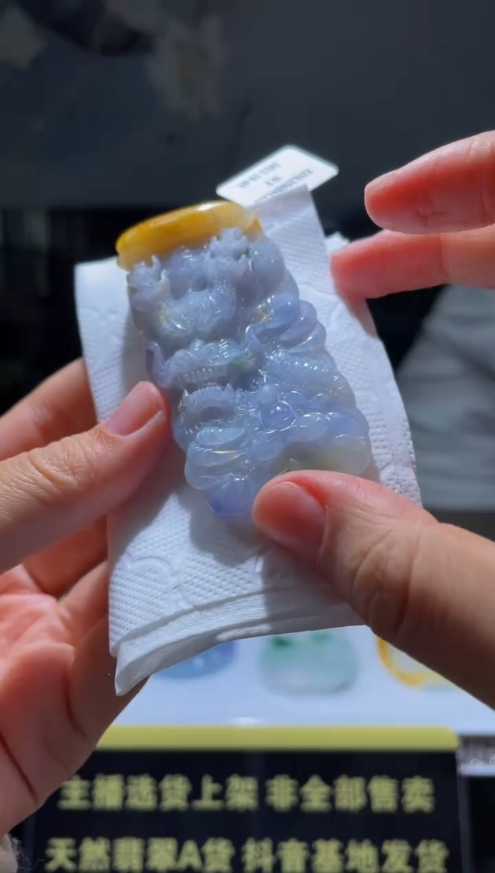 【闪购商品】定制翡翠未镶嵌天然A货翡翠