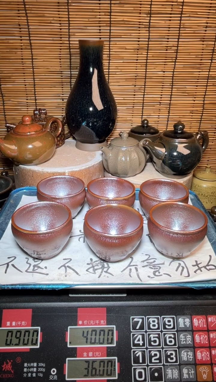 【闪购商品】茶盏建窑建盏微瑕建盏