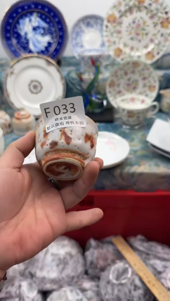 瓷片清*欢           F033
