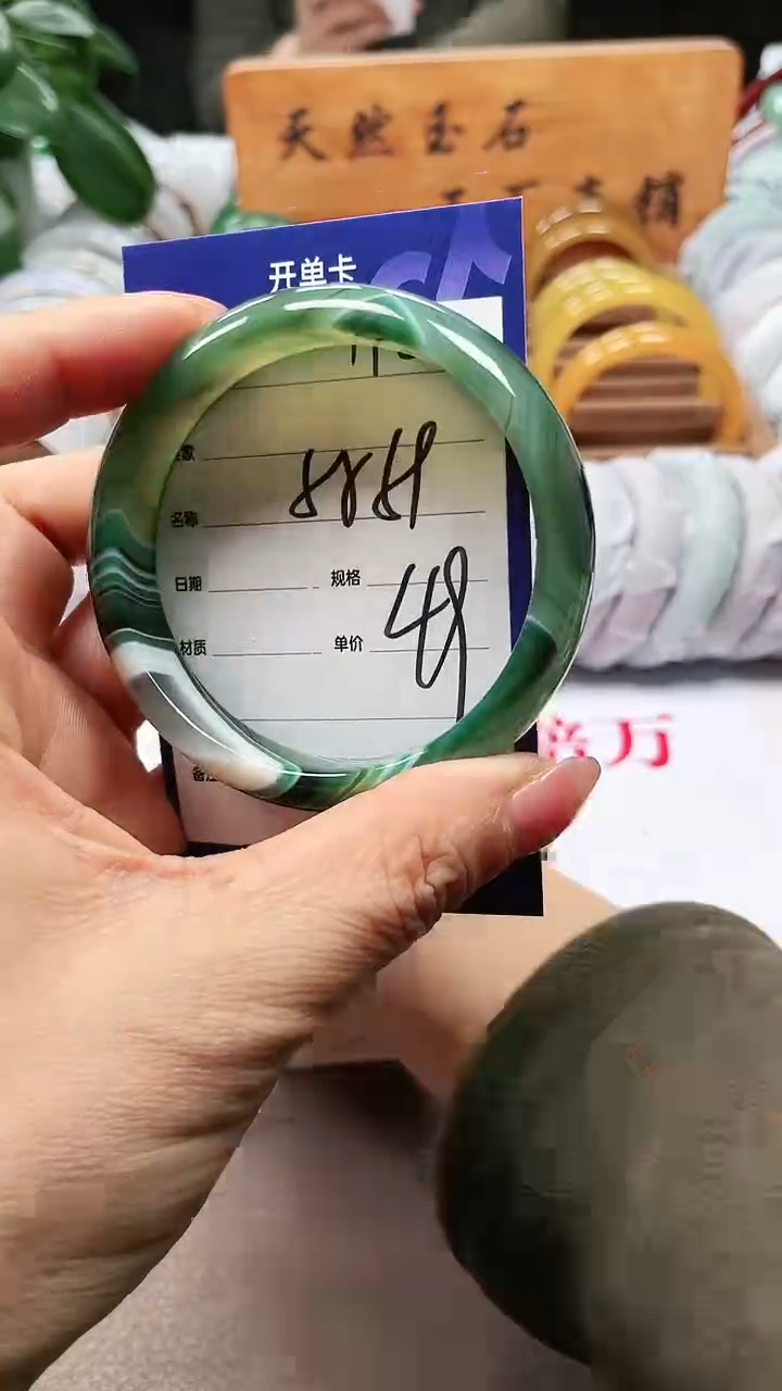 【闪购商品】玛瑙/玉髓手镯未镶嵌a112 5859多样性发货