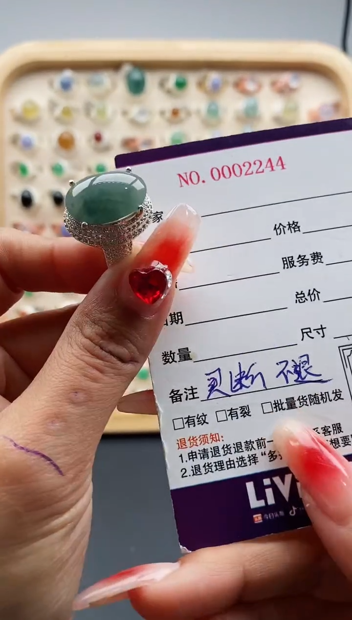 【闪购商品】翡翠戒指未镶嵌缅甸天然A货翡翠444  9-7