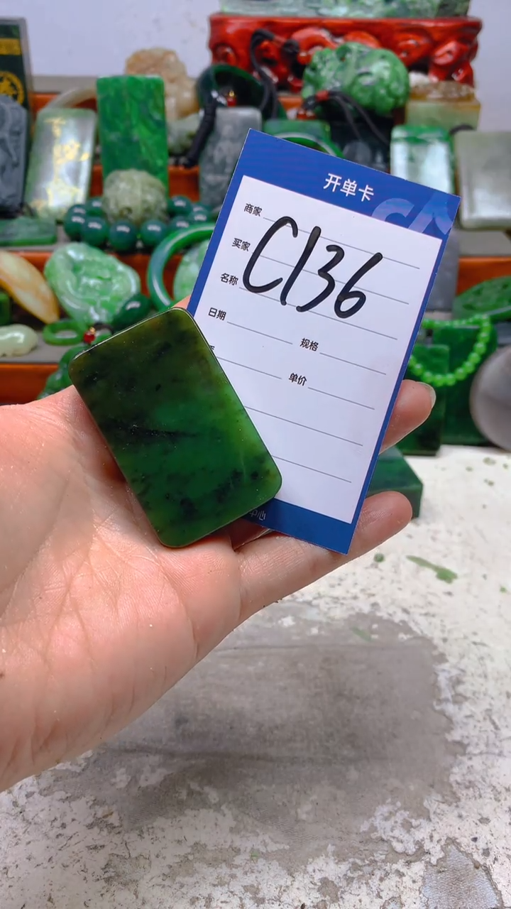 【闪购商品】和田玉珠宝半成品未镶嵌1