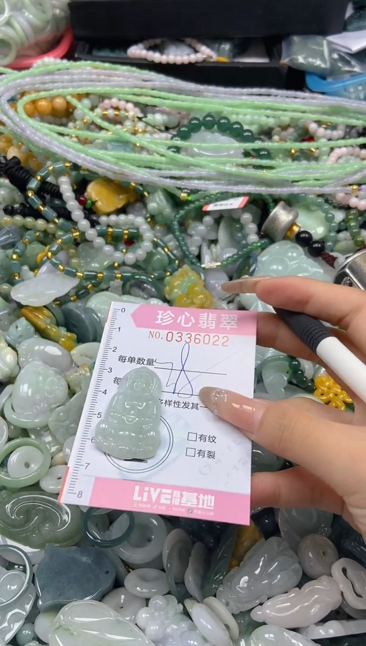 颈饰未镶嵌翡翠闪购0336022