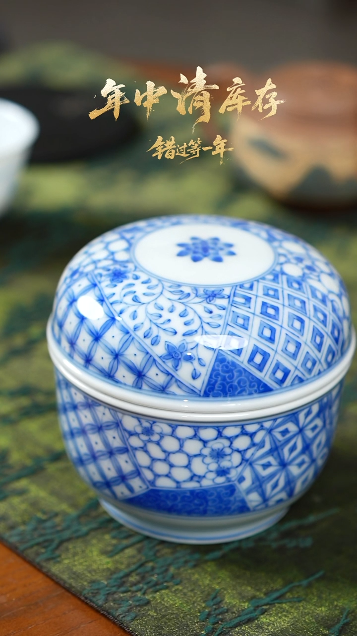 闪购闪购闪购茶叶罐