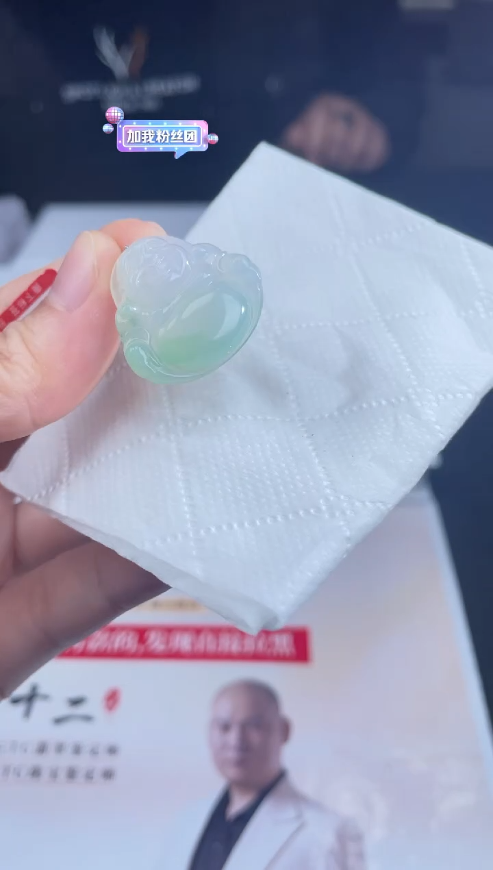 【闪购商品】定制翡翠未镶嵌01-21HDJT0130053