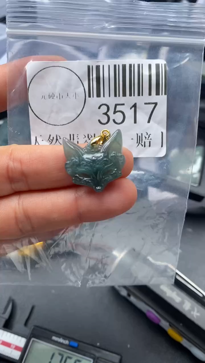 吊坠(不含链)未镶嵌翡翠3517