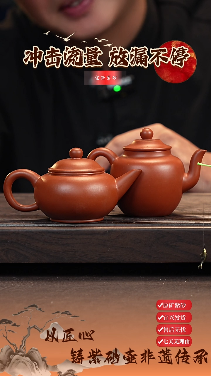 茶壶紫砂宜兴原矿紫砂壶 水平+宫灯
