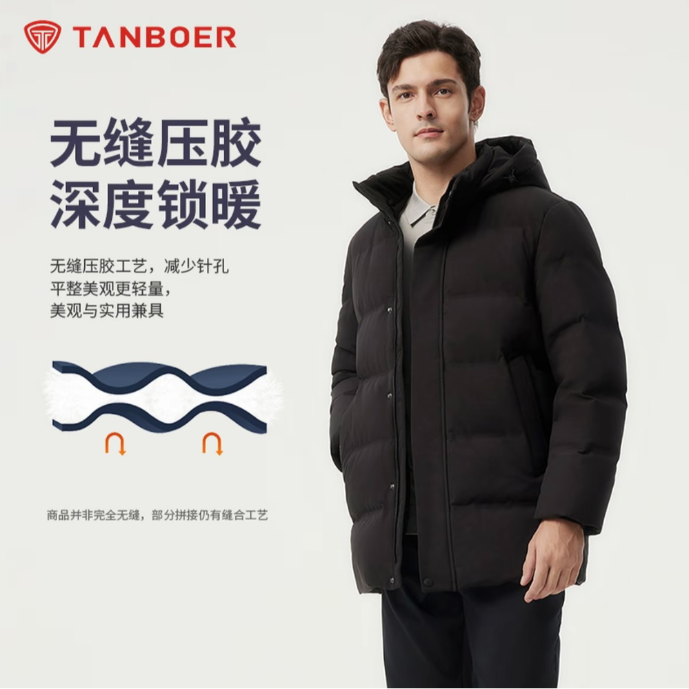 【官方】坦博尔新款男士时尚短款男装休闲加厚保暖羽绒服TAF510505D