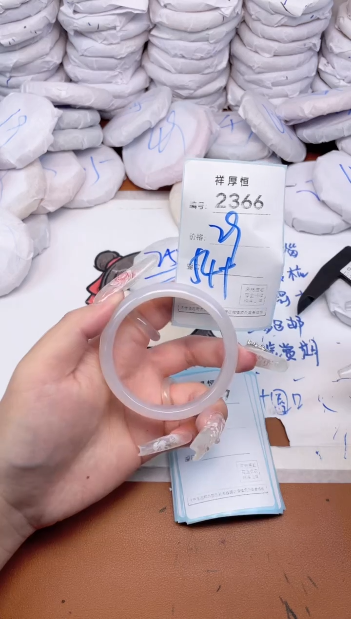 玛瑙/玉髓手镯未镶嵌2366