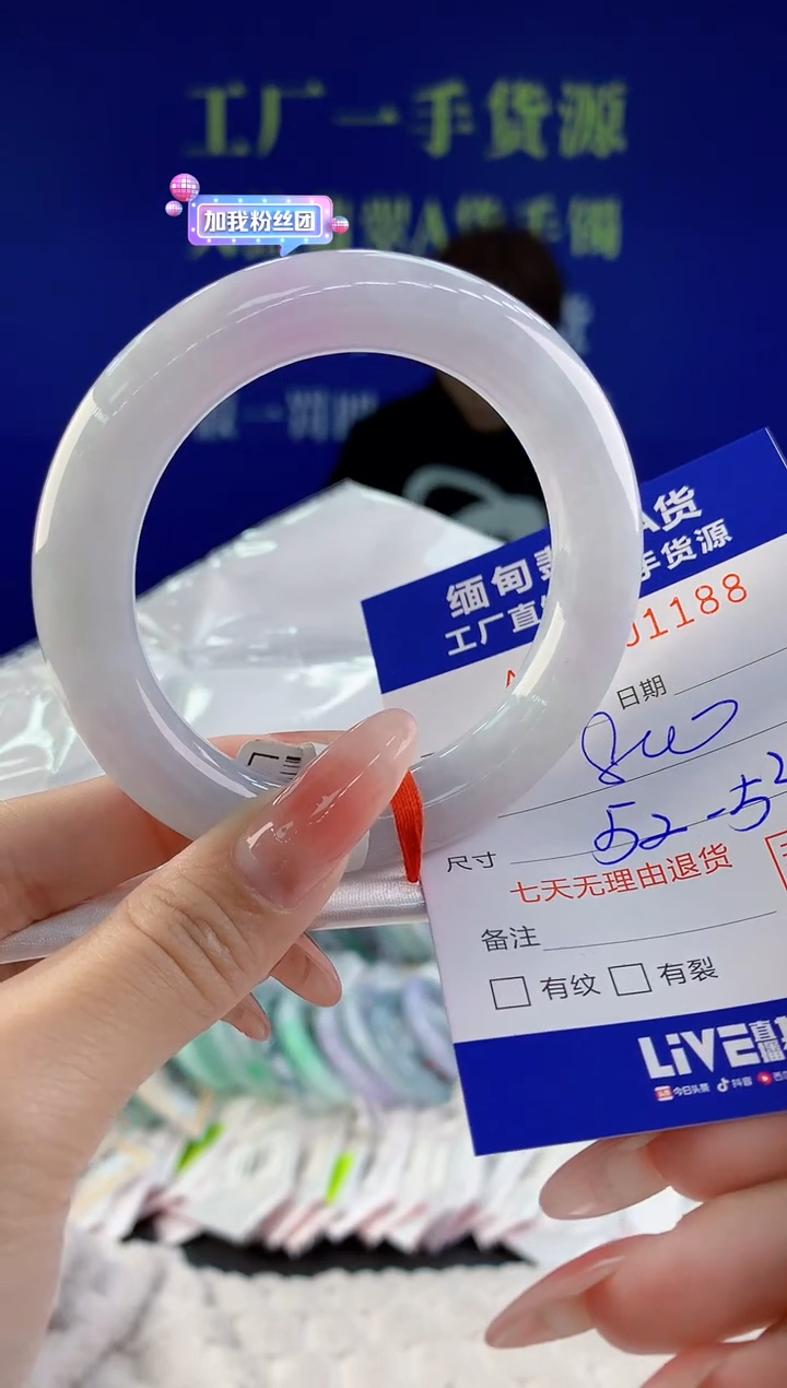 【闪购商品】翡翠手镯未镶嵌88天然A货翡翠