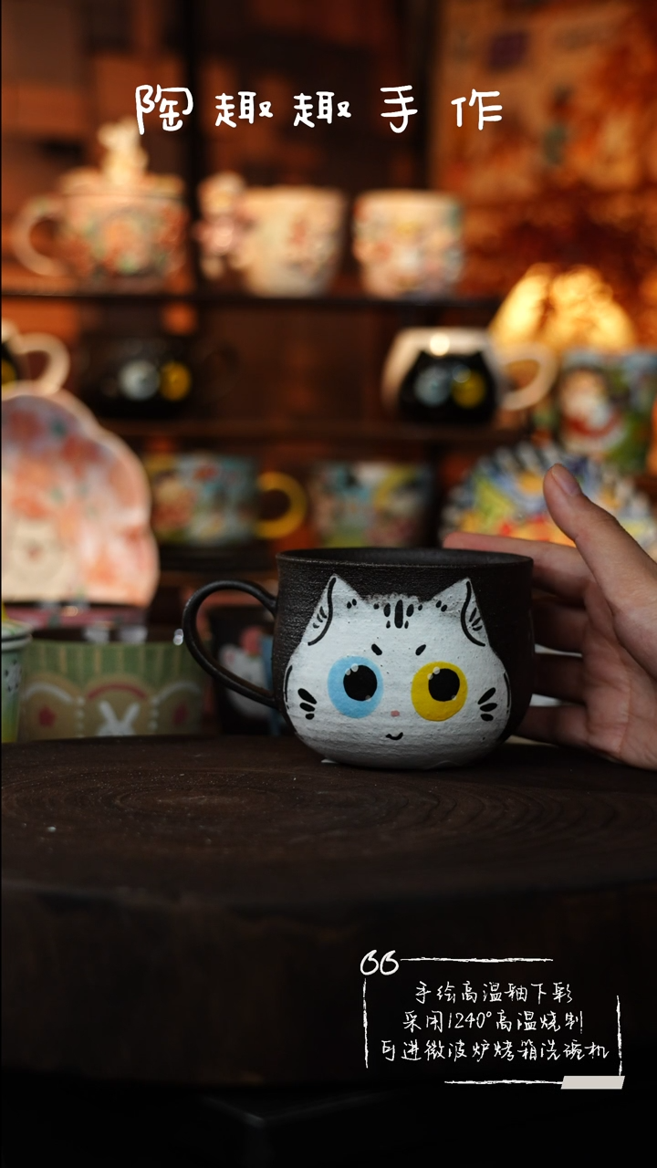 瓷片609景德镇高温釉下彩