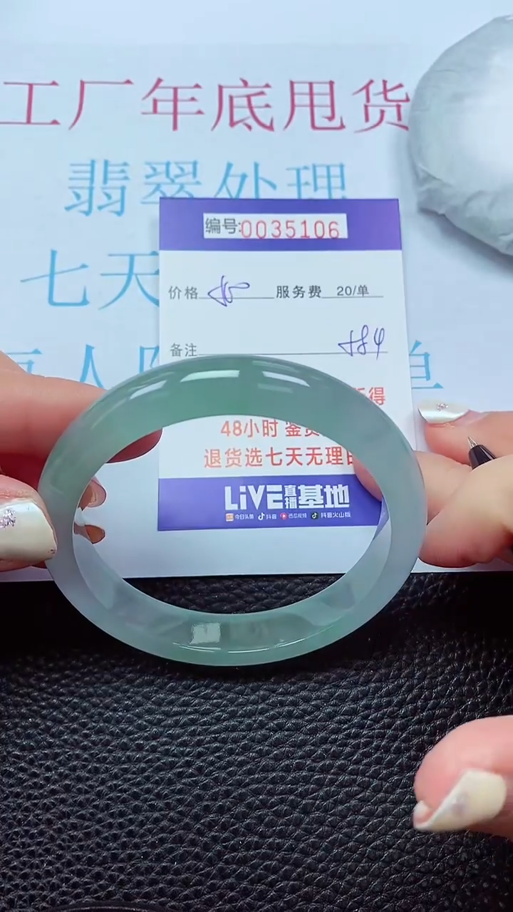 【闪购商品】以实物为准0000035106