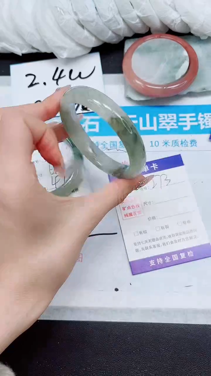 【闪购商品】石英质玉手镯未镶嵌A273-57/58