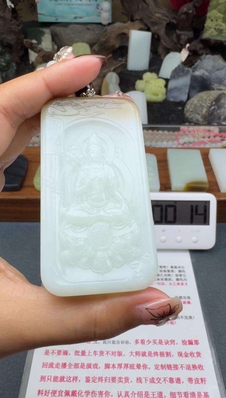 和田玉未镶嵌颈饰菲菲