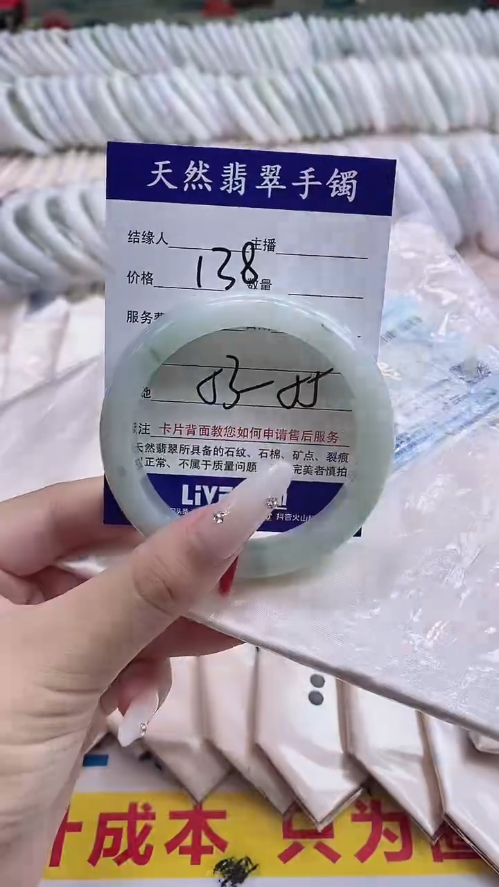 翡翠手镯未镶嵌7