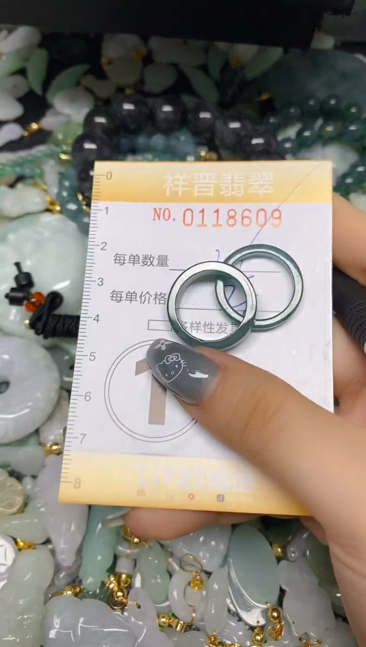 【闪购商品】翡翠颈饰未镶嵌闪购0118609