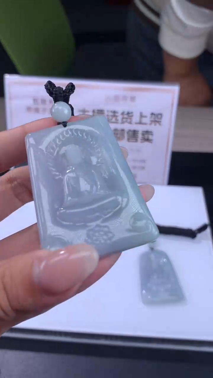 【闪购商品】定制翡翠未镶嵌不退不换CMH1件-A