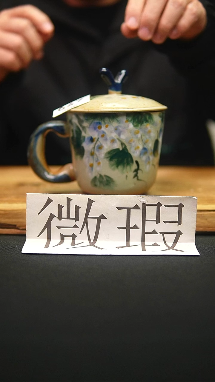 @@陶园瓷舍@@纯手工手绘@高温釉下彩