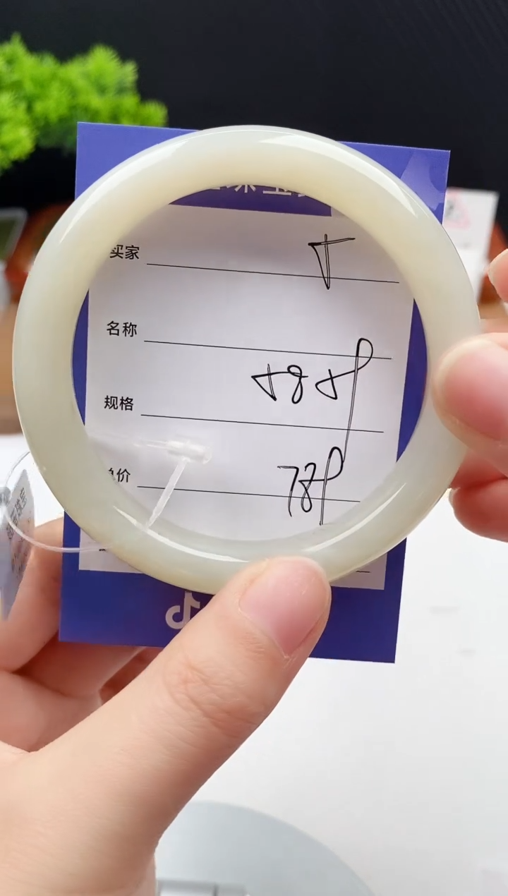 【闪购商品】和田玉手镯未镶嵌微色差5