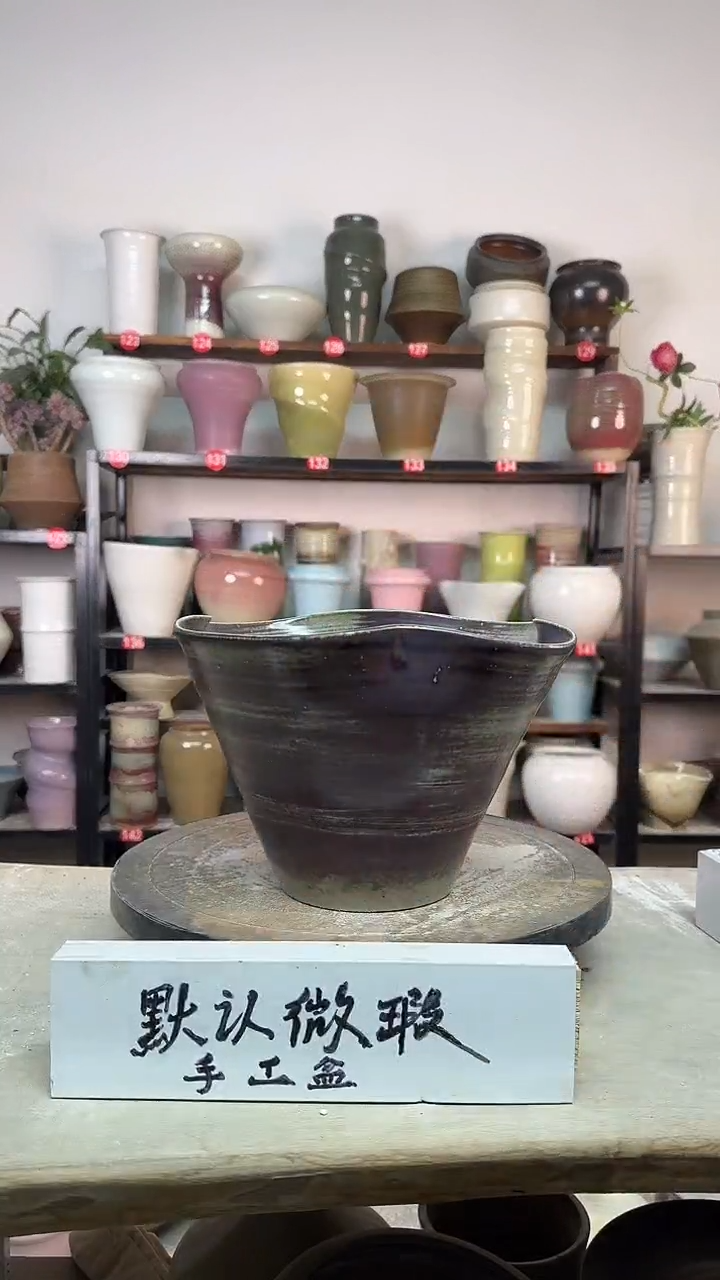 【闪购商品】陶瓷13-高15口18瑕