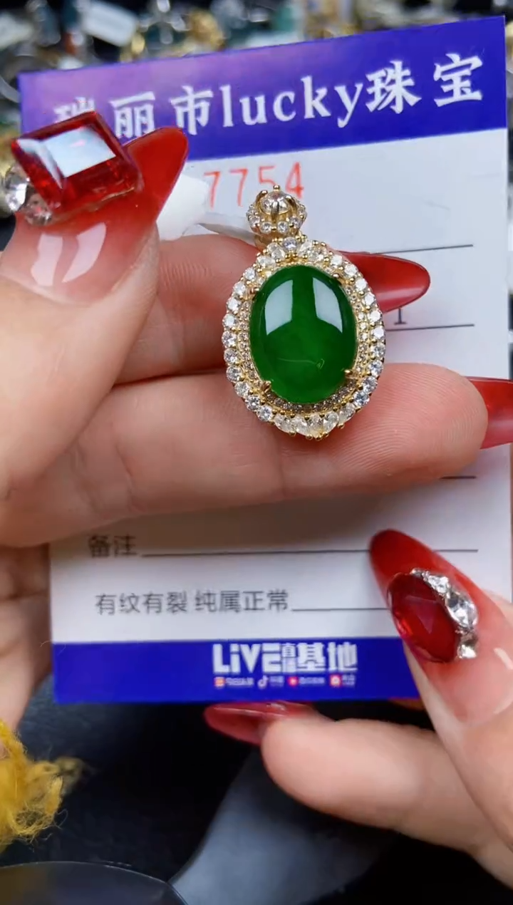 【闪购商品】翡翠颈饰银S925镶嵌7754