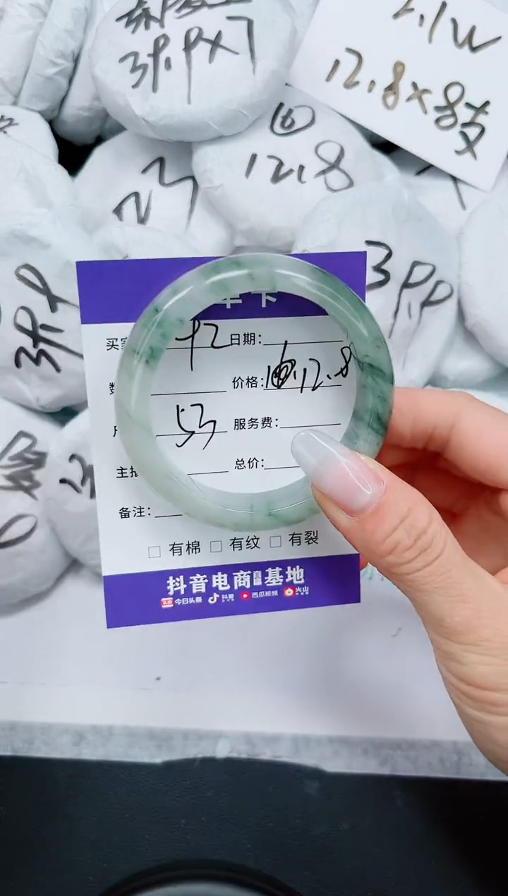石英质玉手镯未镶嵌92-53