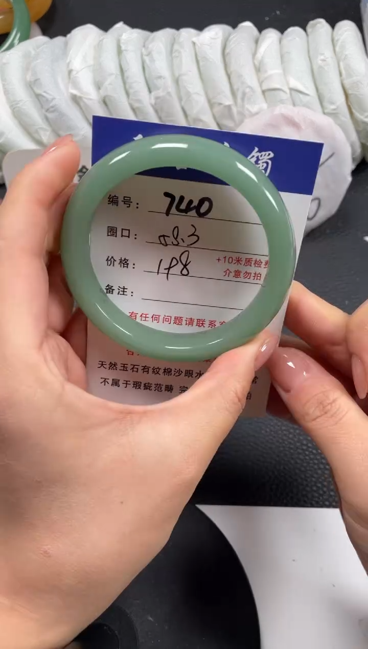 【闪购商品】石英质玉手镯未镶嵌58