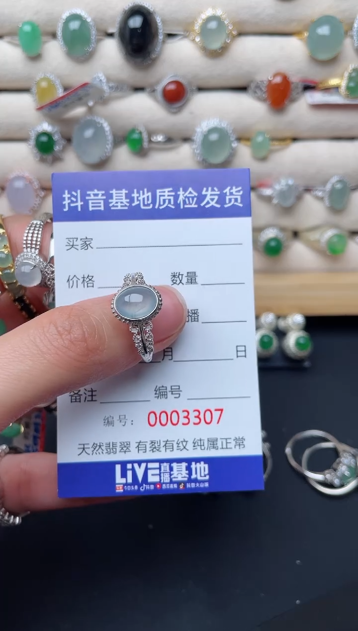 【闪购商品】翡翠戒指银S925镶嵌..........