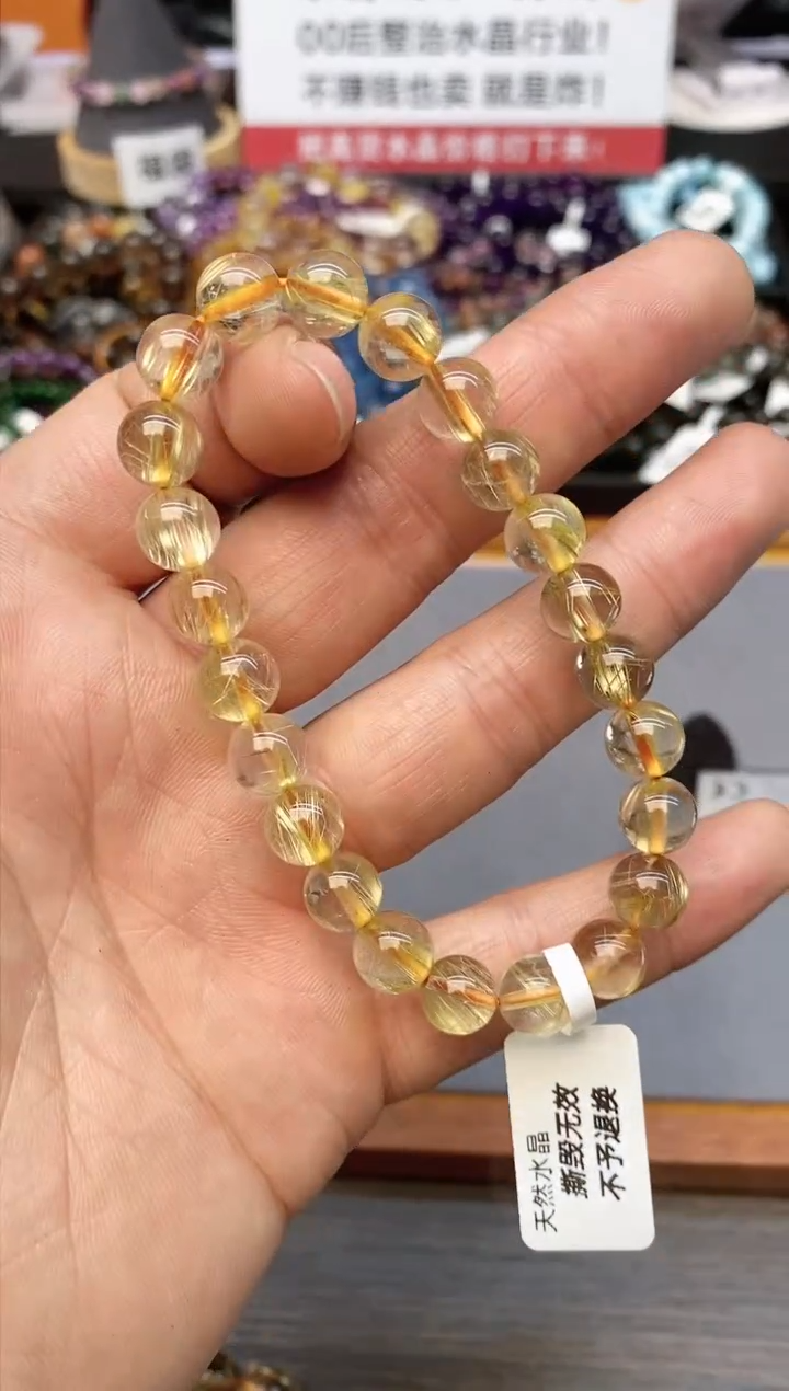 【闪购商品】水晶手串未镶嵌25 金发8mm