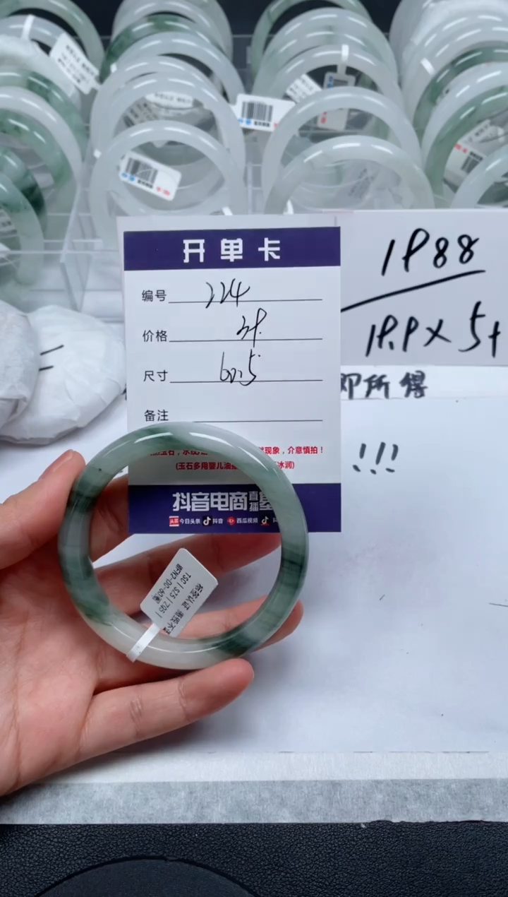 【闪购商品】石英质玉手镯未镶嵌224号/手镯/多人