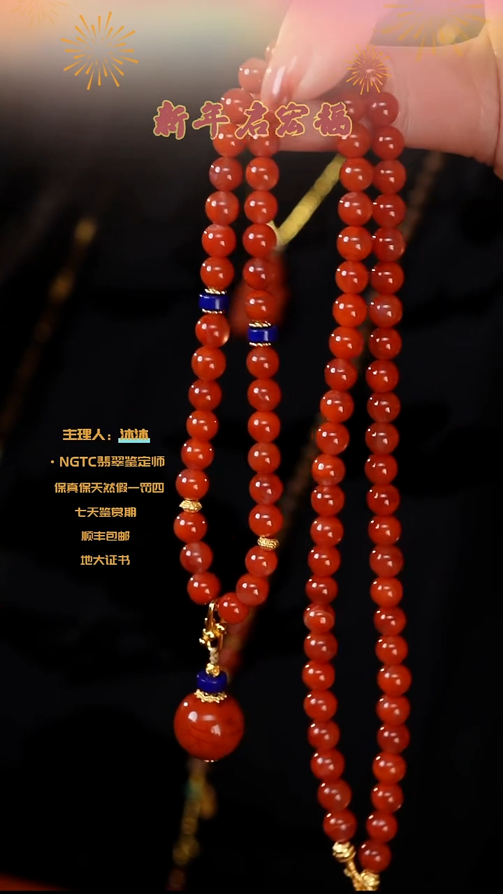 【闪购商品】南红玛瑙颈饰银S925镶嵌顶珠项链