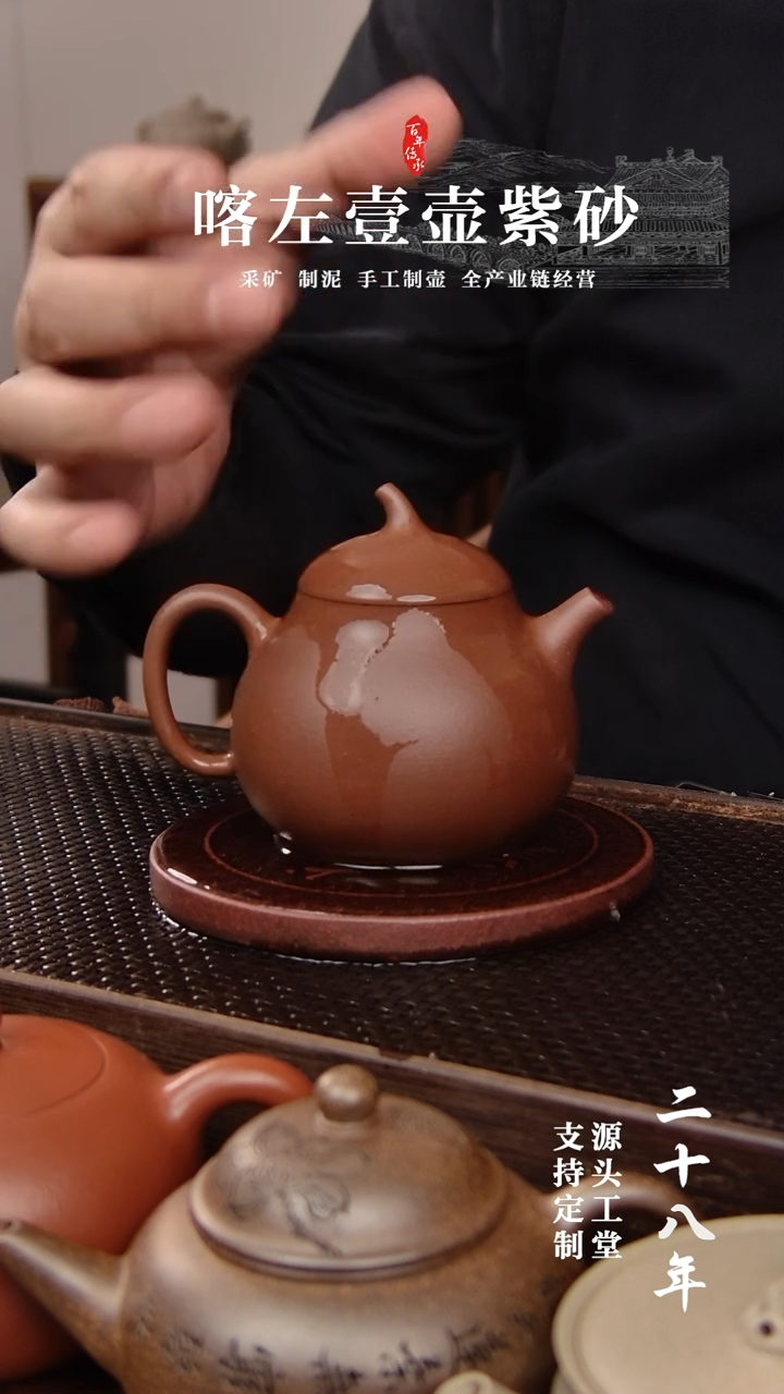 【闪购商品】紫砂茶壶紫泥茄瓜180CC(01407)