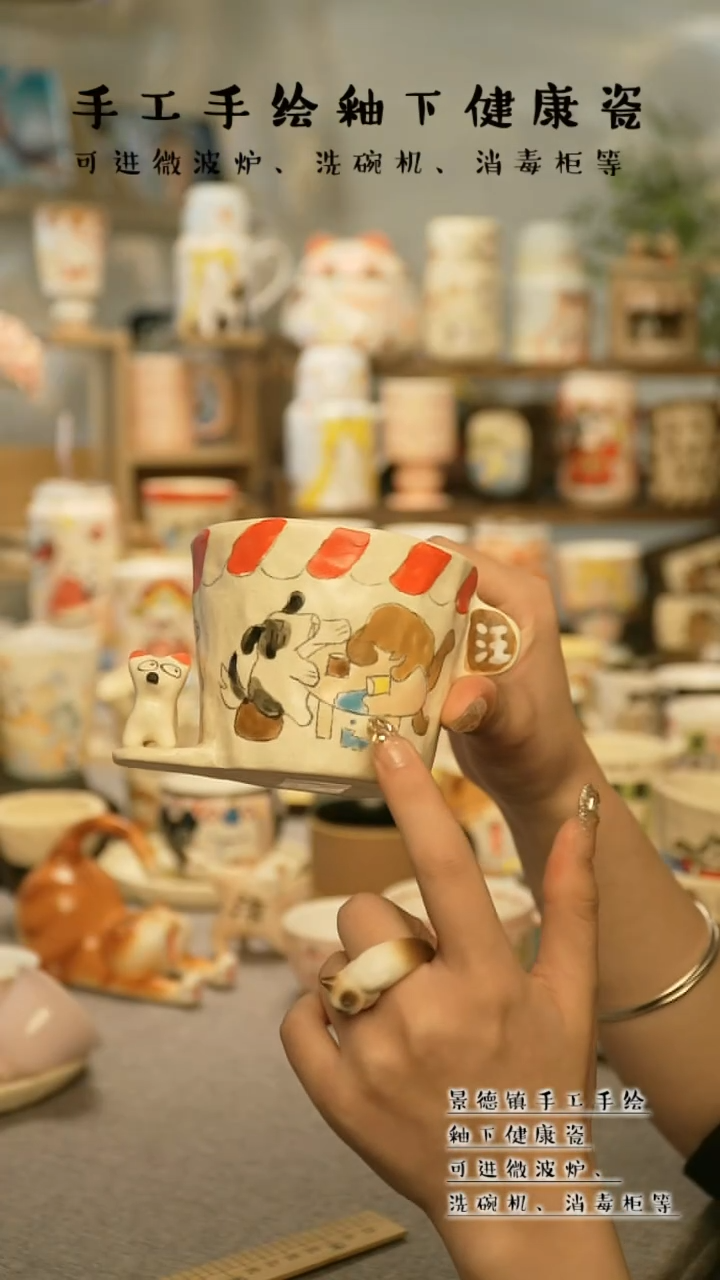 【闪购商品】杯陶瓷景德镇高温釉下彩&A689