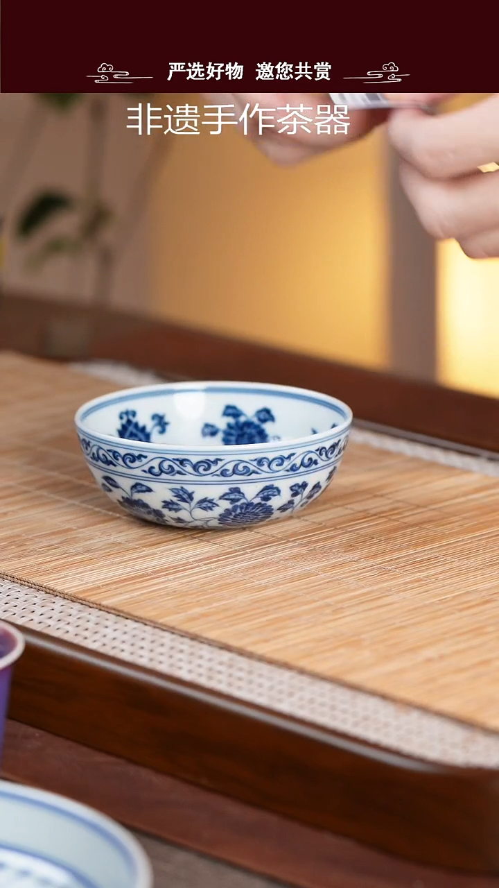手工手绘青花普洱杯