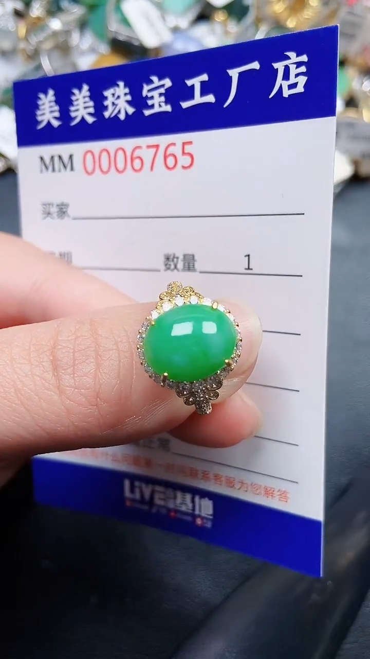 颈饰银S925镶嵌翡翠6765