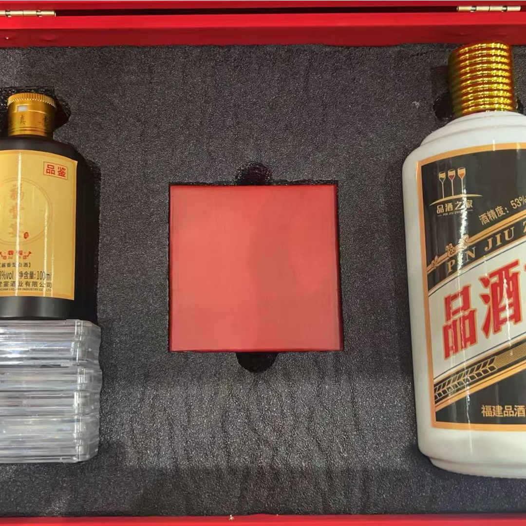 品酒之家悦品大礼包酱香型白酒53度纯粮食酿造高端53%Vol500ml