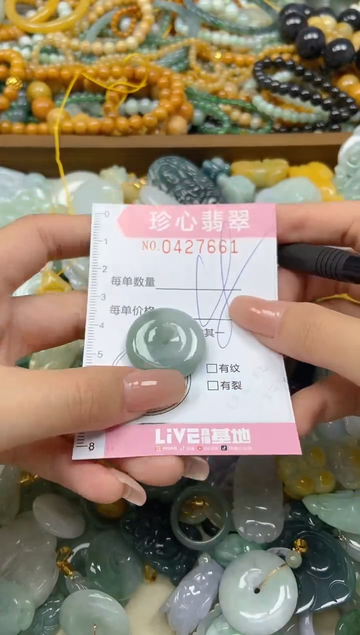 颈饰未镶嵌翡翠闪购0427661