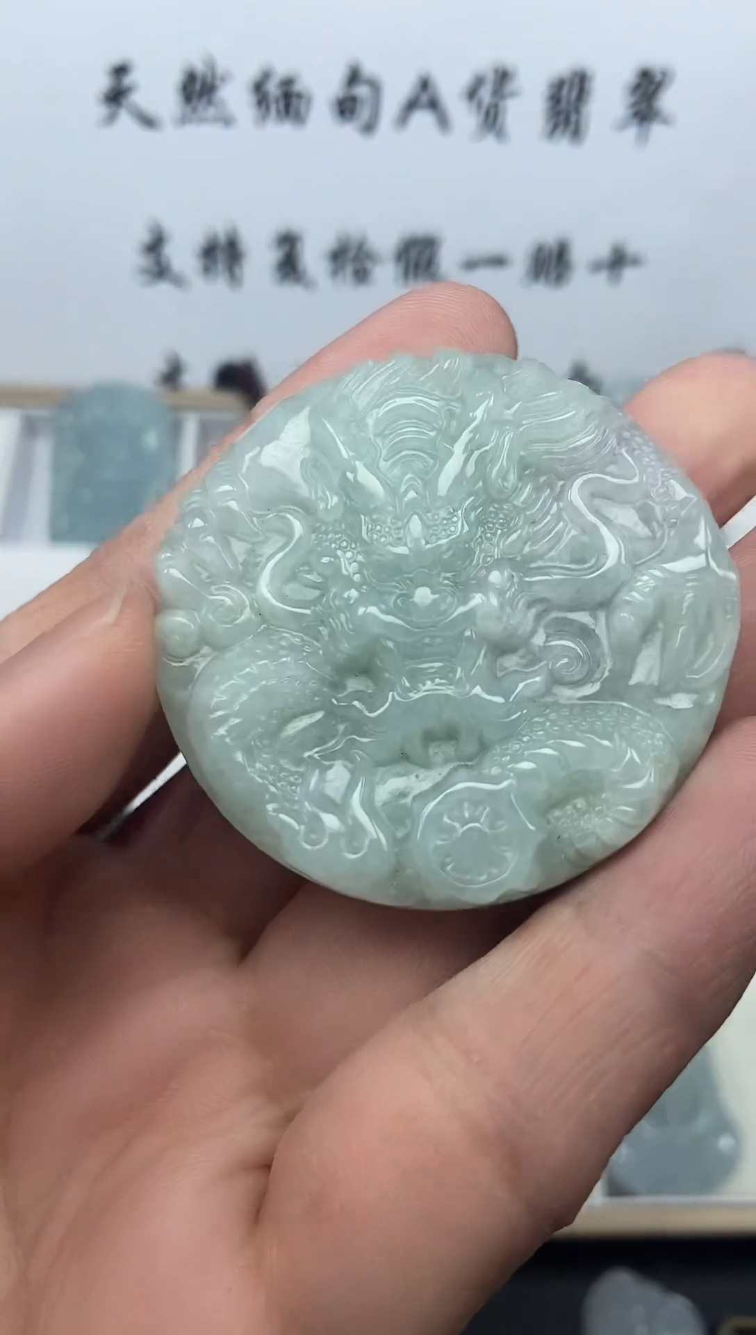 颈饰未镶嵌翡翠龙凤呈祥