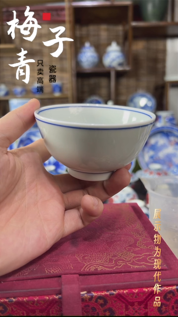杯子瓷华哥好瓷好器严选