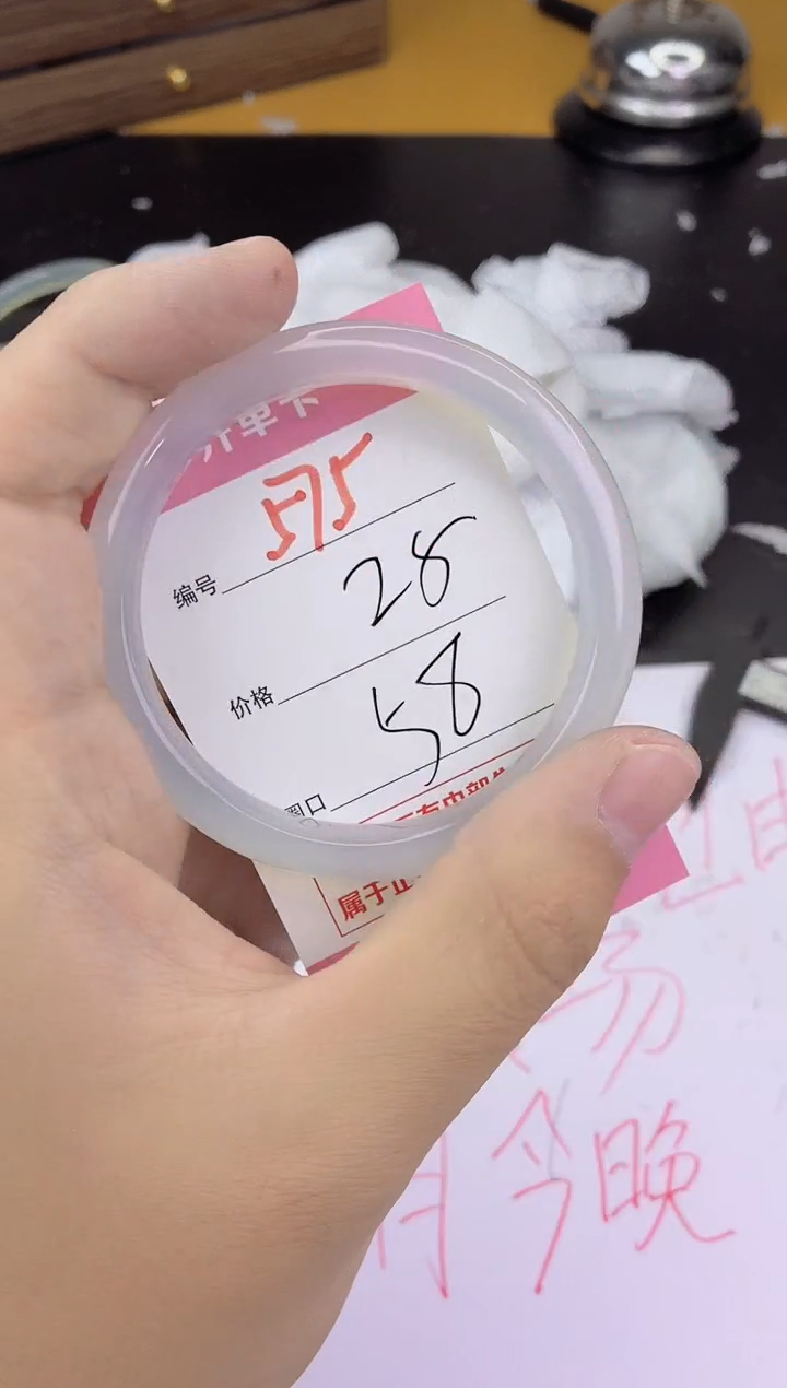 手镯玛瑙/玉髓未镶嵌575