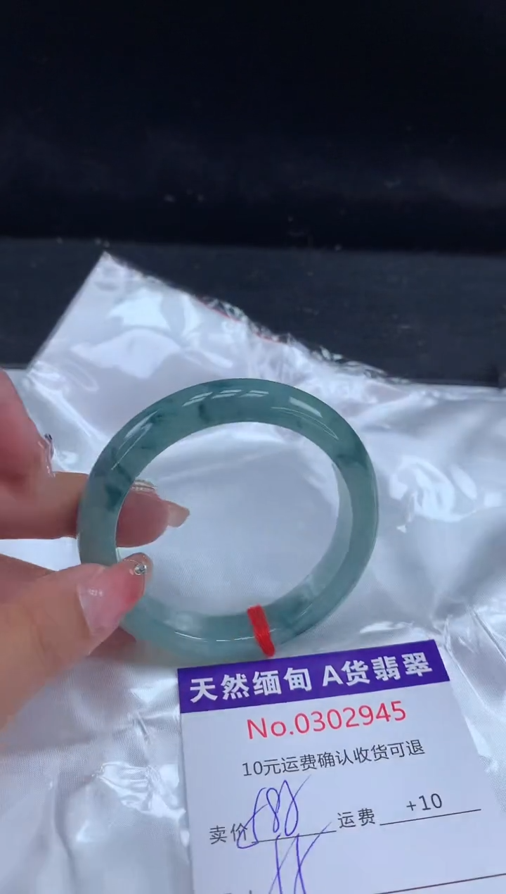 【闪购商品】翡翠手镯未镶嵌有纹，完美者勿拍