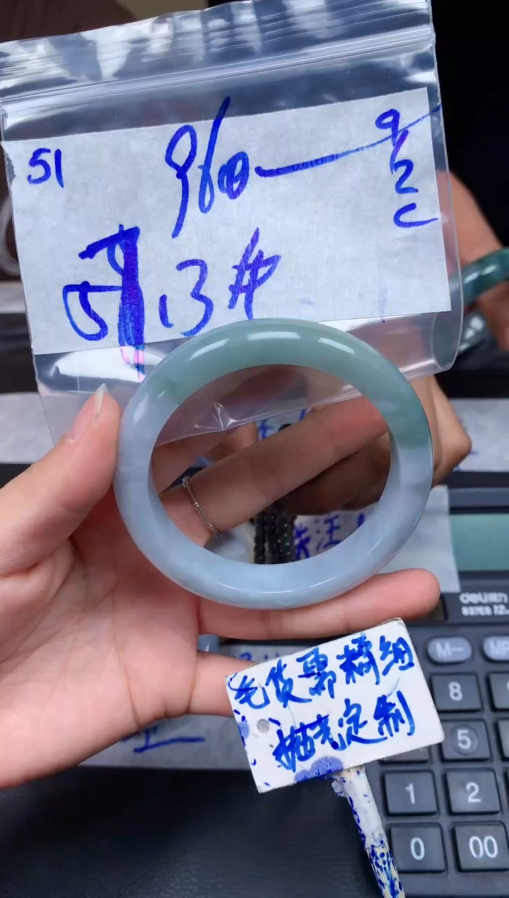 【闪购商品】定制翡翠未镶嵌51毛货需精细抛光手镯多样性拍一发一