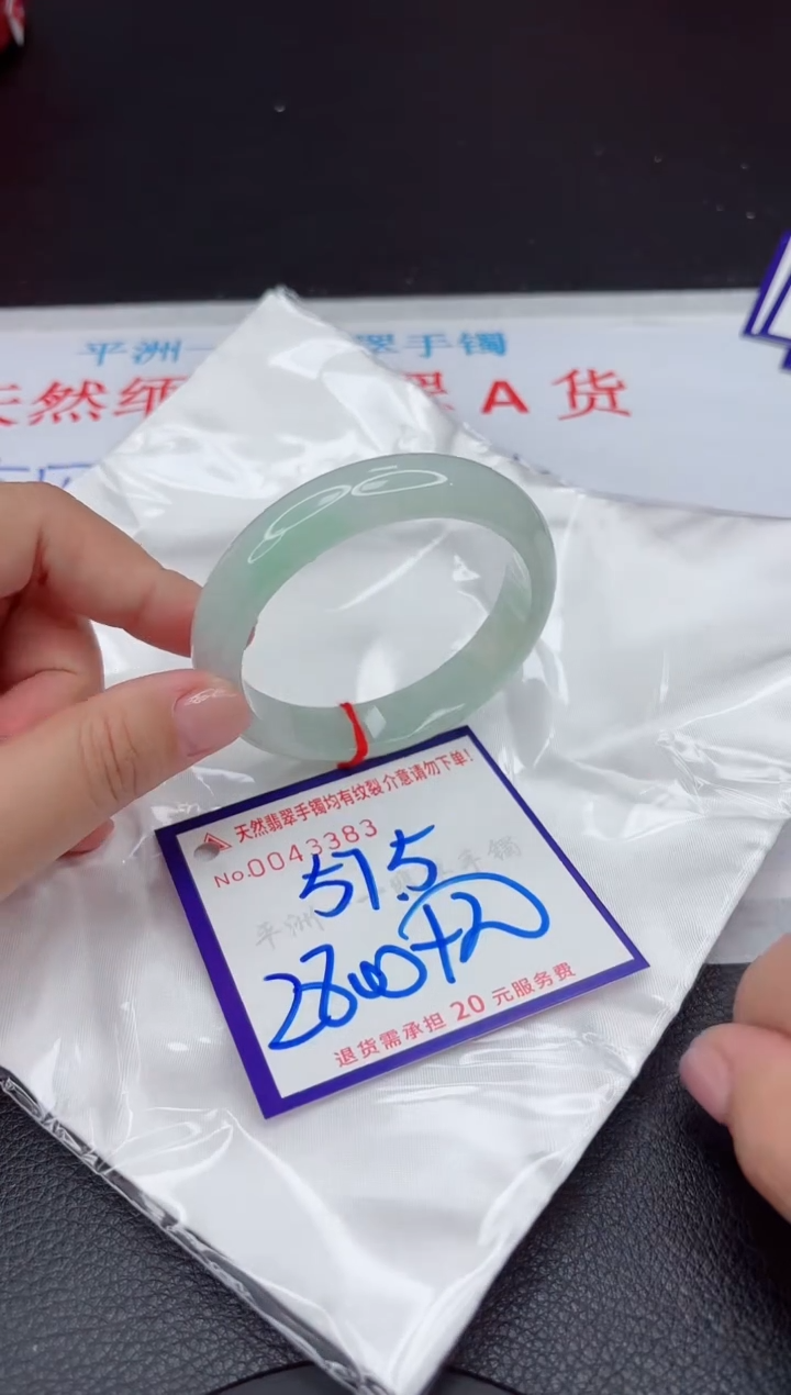 【闪购商品】翡翠手镯未镶嵌111111111111111