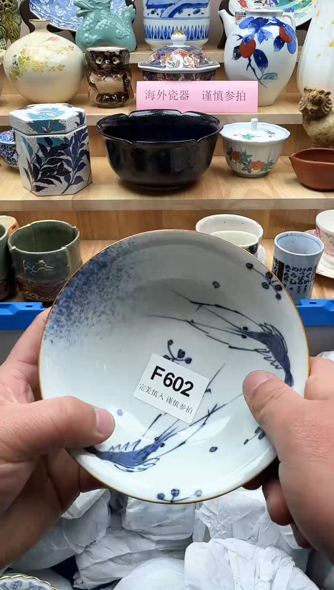 【闪购商品】碟602